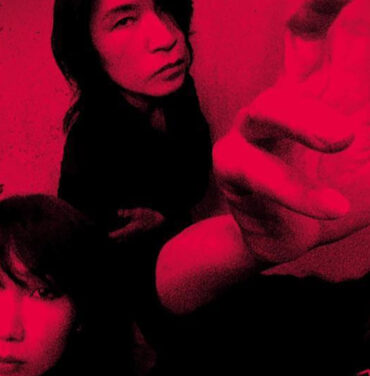 Boris comparte una colección de rarezas en Bandcamp