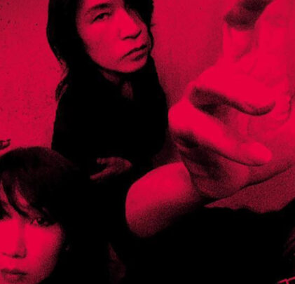 Boris anuncia nuevo disco y lanza “Loveless”