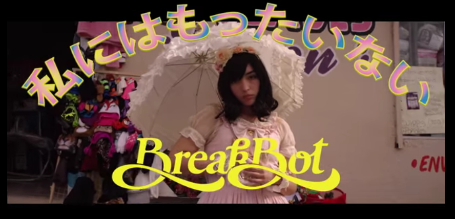 Breakbot comparte el video 