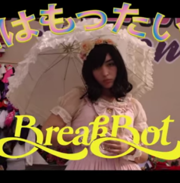 Breakbot comparte el video 
