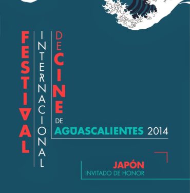 Festival Internacional de Cine de Aguascalientes