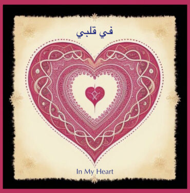 Escucha “In My Heart في قلبي” de Chris Pellnat