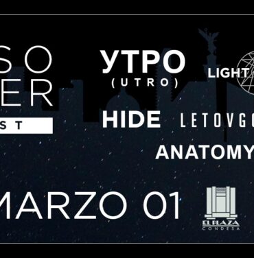 Gana accesos para Disorder Fest con esta Promo IR!