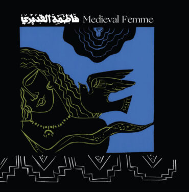 Fatima Al Qadiri — Medieval Femme