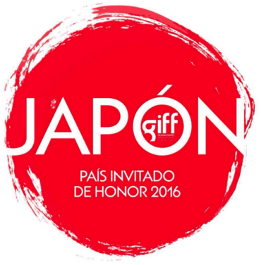 GIFF 2016: convocatoria y país invitado