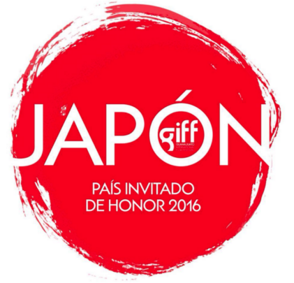 Rumbo al GIFF 2016. Japón: País Invitado