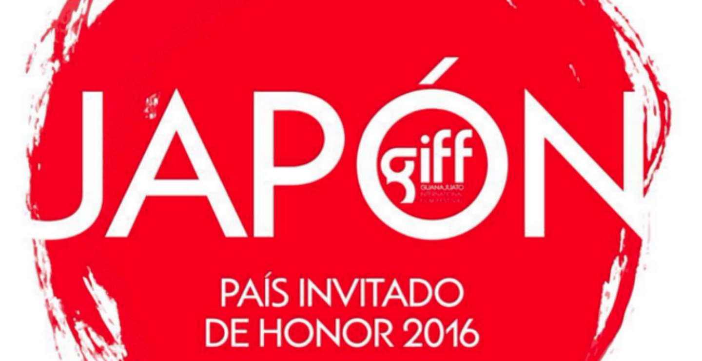 GIFF 2016: convocatoria y país invitado
