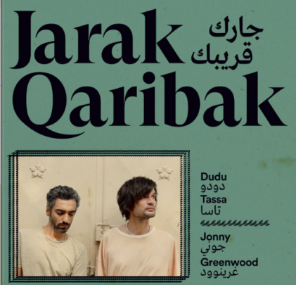 Dudu Tassa y Jonny Greenwood — Jarak Qaribak