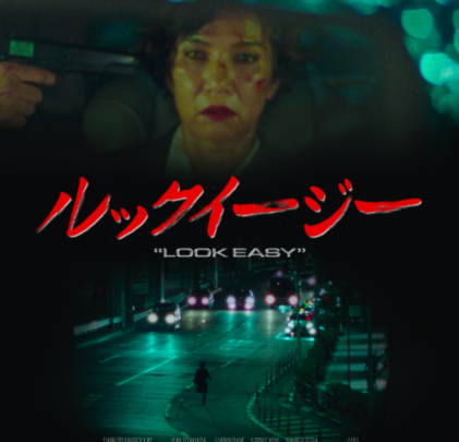 KAYTRANADA lanza corto de acción de su sencillo “Look Easy”