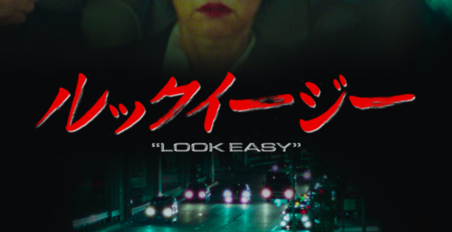 KAYTRANADA lanza corto de acción de su sencillo “Look Easy”