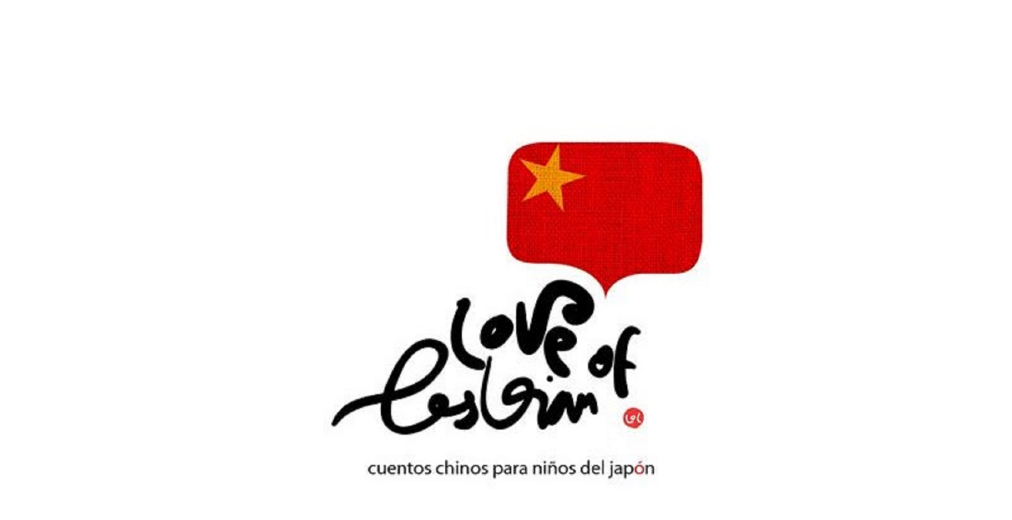 A 15 años del 'Cuentos chinos para niños del Japón' de Love Of Lesbian