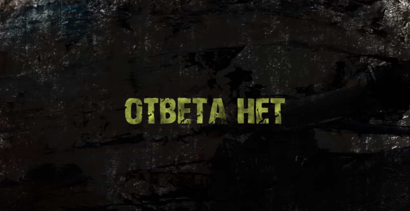 Molchat Doma está de estreno con su single “Otveta Net”