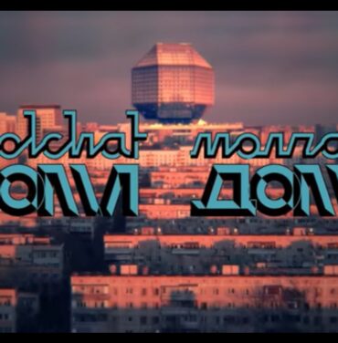 ¡Escucha “Discoteque”, lo nuevo de Molchat Doma!