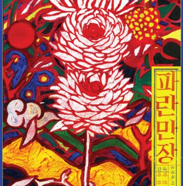 El cine a través de un iPhone