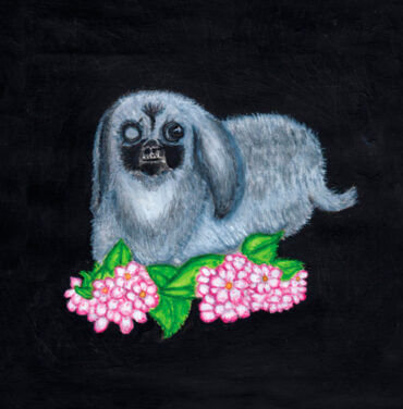 Guadalupe Plata — Guadalupe Plata 2017