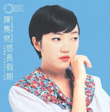 Rainbow Chan: historias contadas a través de música