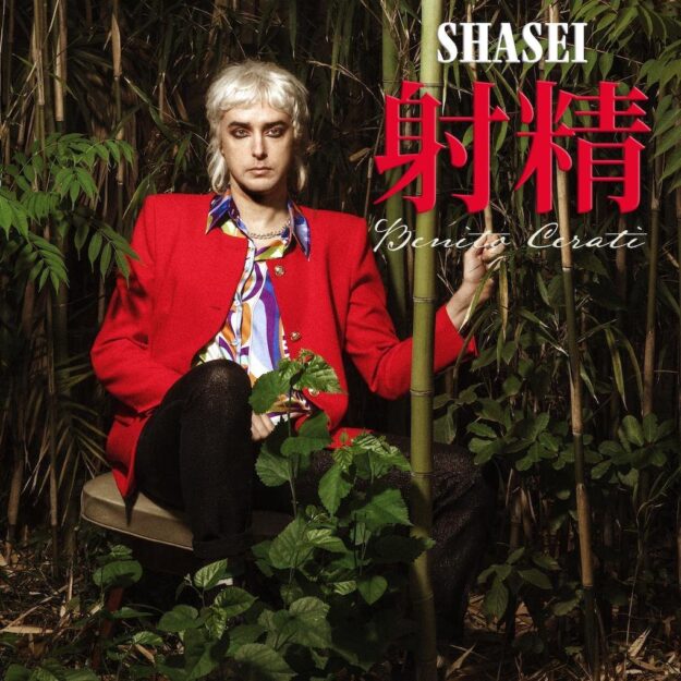 Benito Cerati — Shasei