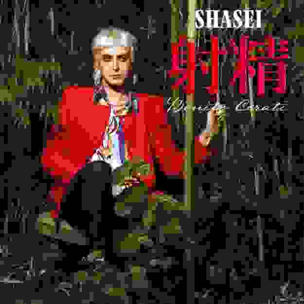 Benito Cerati — Shasei