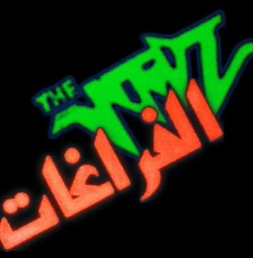 The Voidz comparte “Blue Demon”, un tema experimental