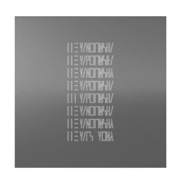 The Mars Volta — Que Dios Te Maldiga Mi Corazón 