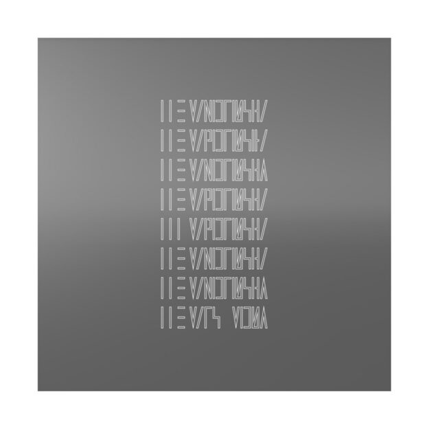 The Mars Volta — Que Dios Te Maldiga Mi Corazón 