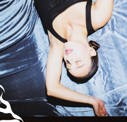 “Suspended in the Iris”, lo nuevo de Victoria Reed