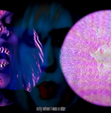 Yves Tumor comparte el lyric video de “Strawberry Privilege”