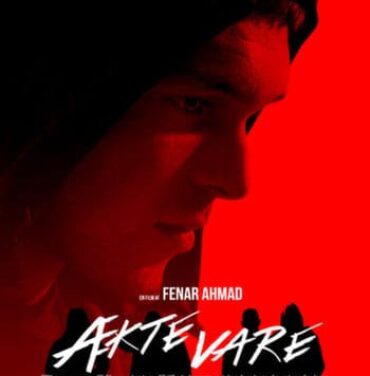 Flow: el sueño de los músicos callejeros #GIFF2014