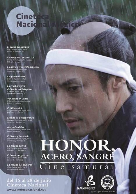 'Honor, Acero y Sangre: Cine Samurái' en la Cineteca Nacional