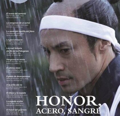 'Honor, Acero y Sangre: Cine Samurái' en la Cineteca Nacional