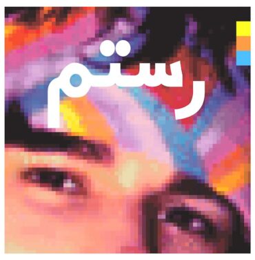 Rostam — Half-Light