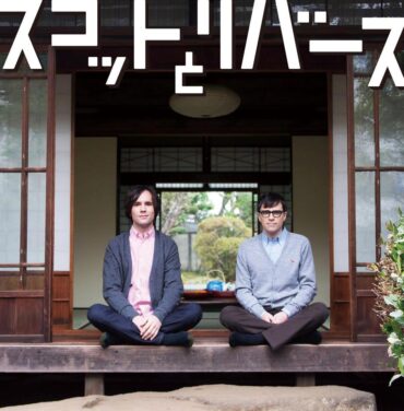 Rivers Cuomo regresa con nuevo proyecto