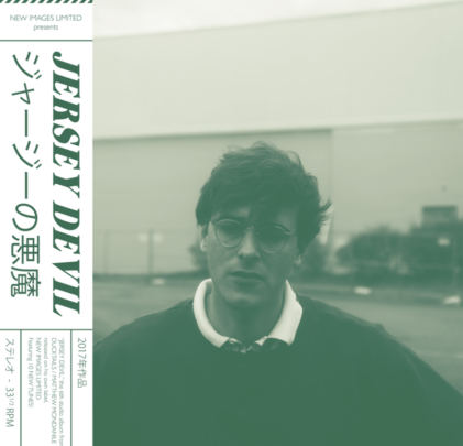 Ducktails — Jersey Devil