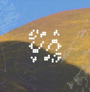 André 3000 y Julia Holter en el nuevo álbum de Leaving Records