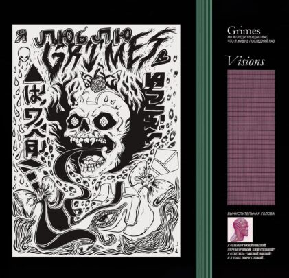 A 10 años del 'Visions' de Grimes