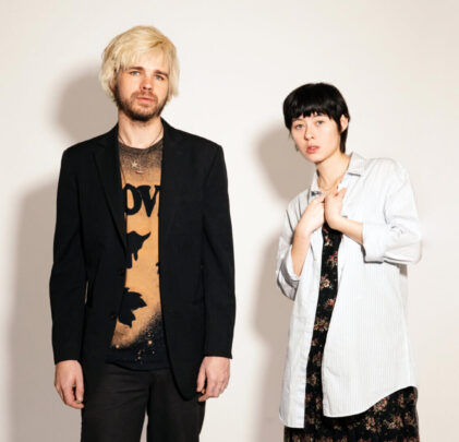 “14”, es lo nuevo de Water From Your Eyes